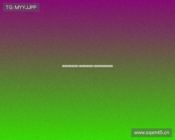 球探体育首页全方位解析 最新赛事数据及时更新 提供精准赛前分析与即时比分 球探体育首页全方位解析 最新赛事数据及时更新 提供精准赛前分析与即时比分